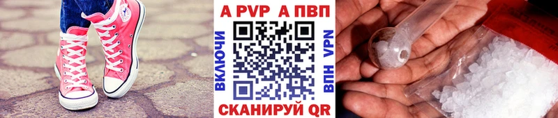Альфа ПВП мука  сайты даркнета телеграм  Сертолово 