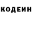 Кетамин VHQ Sergei VV