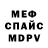 Метадон мёд Viktoria Chevron
