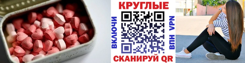 Экстази Punisher  Сертолово 