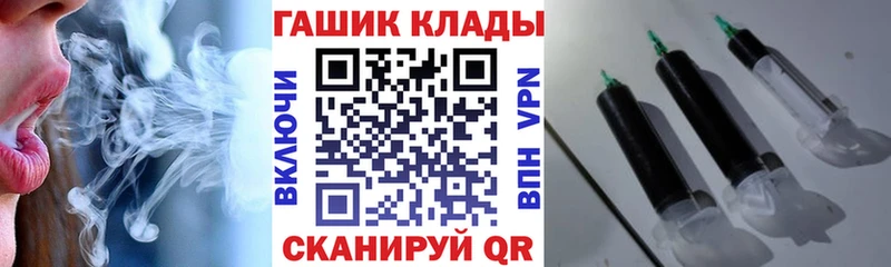 где купить   Сертолово  ГАШИШ гашик 