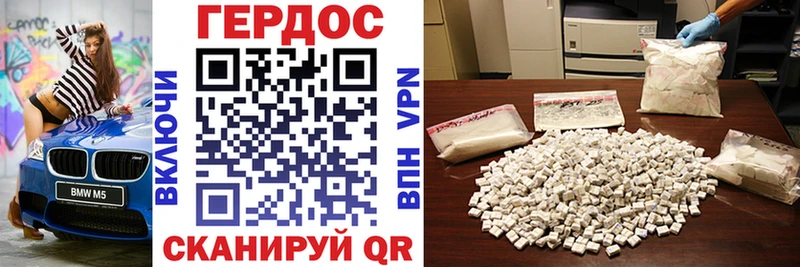 ГЕРОИН VHQ Сертолово