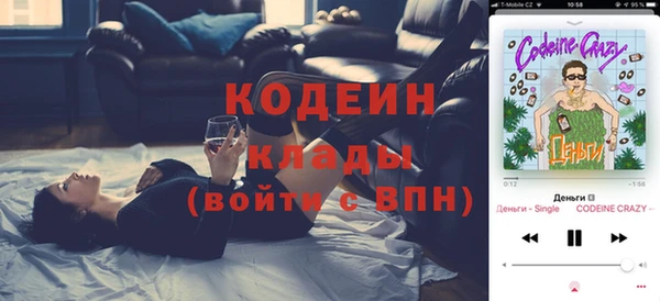 винт Нязепетровск