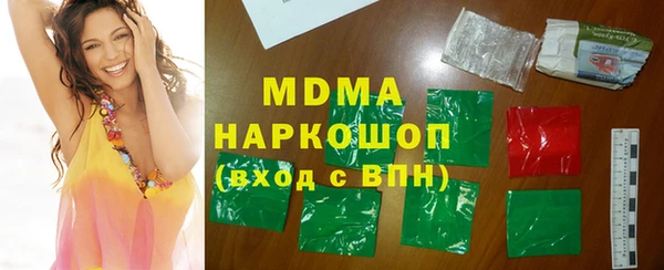 соль курить ск Абинск
