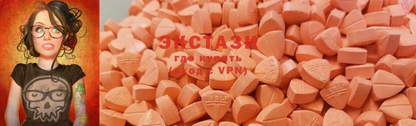 соль курить ск Абинск