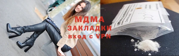 соль курить ск Абинск