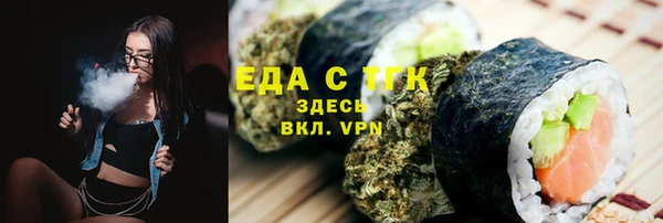 метадон Абаза
