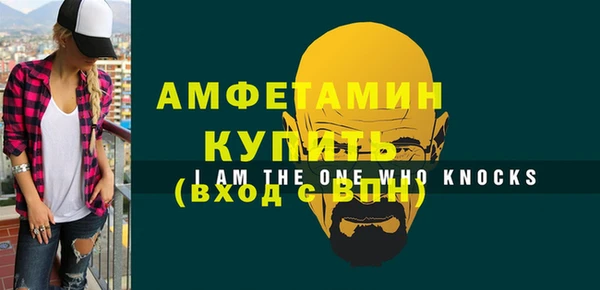 метадон Абаза