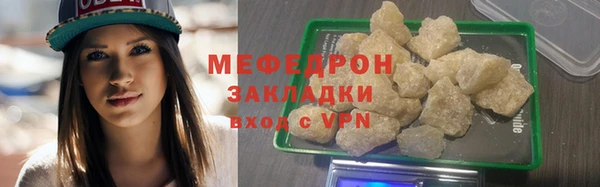винт Нязепетровск