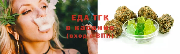 винт Нязепетровск