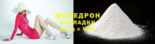 а пвп мука Абдулино