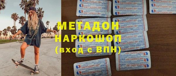метадон Абаза