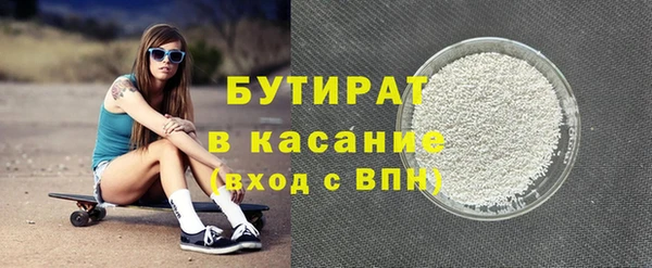 соль курить ск Абинск
