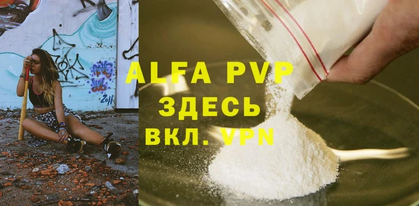 а пвп мука Абдулино