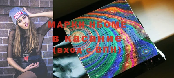 соль курить ск Абинск