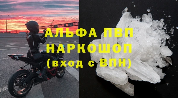 винт Нязепетровск