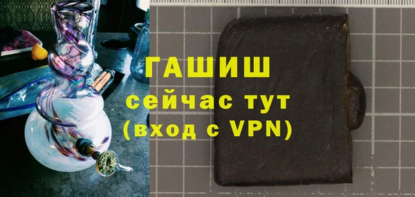метадон Абаза
