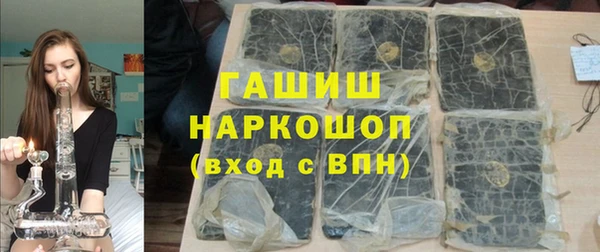 соль курить ск Абинск