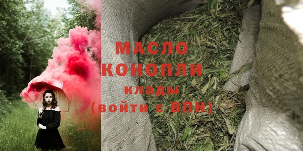 винт Нязепетровск
