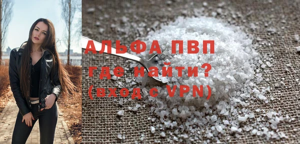 а пвп мука Абдулино