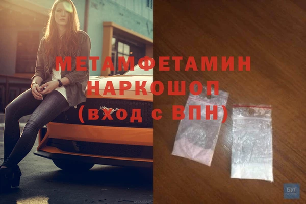 а пвп мука Абдулино