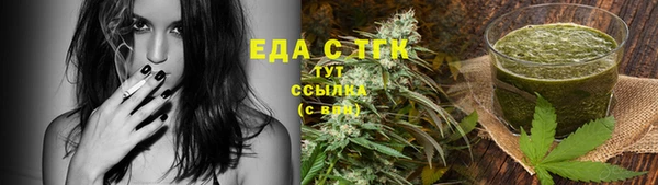 метадон Абаза