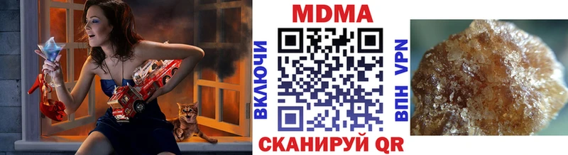 МДМА VHQ  закладка  Сертолово 