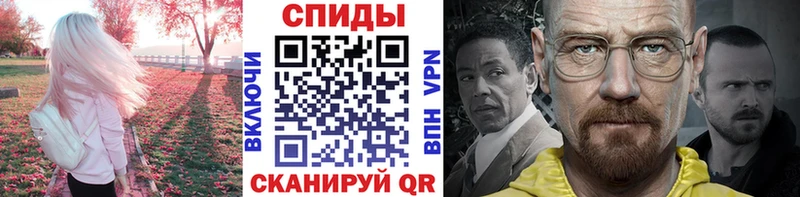 Метамфетамин мет  где купить наркоту  Сертолово 