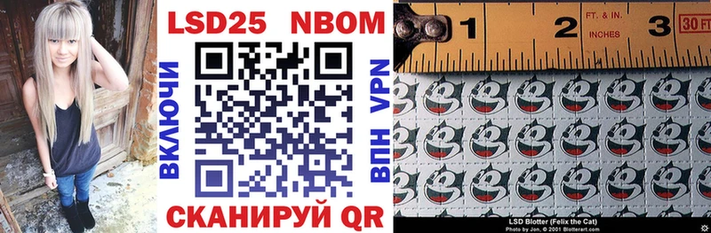 где купить наркотик  Сертолово  Марки 25I-NBOMe 1,8мг 
