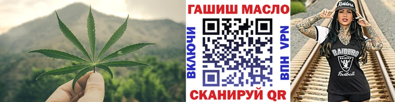 ТГК вейп где купить наркоту Сертолово